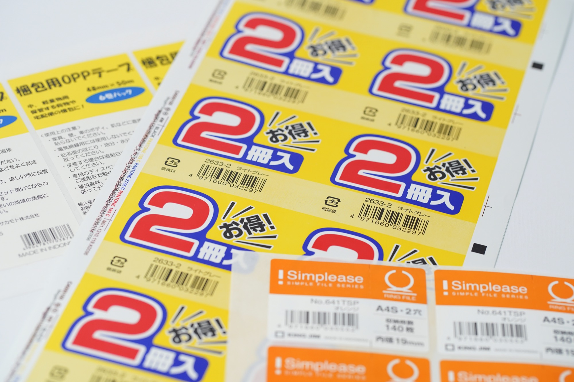 Premium Label Sticker